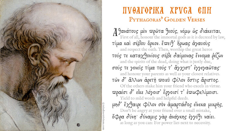 Πυθαγορικὰ χρυσᾶ ἔπη – The Golden Verses of Pythagoras